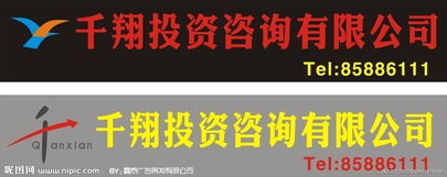 千翔投資咨詢 專業(yè)導(dǎo)航，開啟智慧投資新篇章